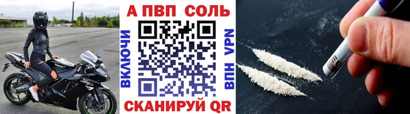 Alfa_PVP крисы CK  MEGA ссылка  Переславль-Залесский 