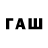 БУТИРАТ 1.4BDO Parradex