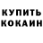 БУТИРАТ GHB GalacticBlue