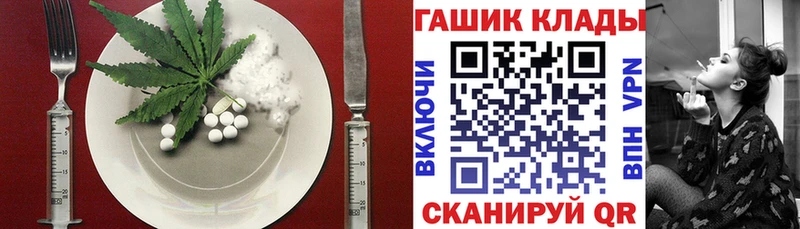 Canna-Cookies марихуана купить Переславль-Залесский
