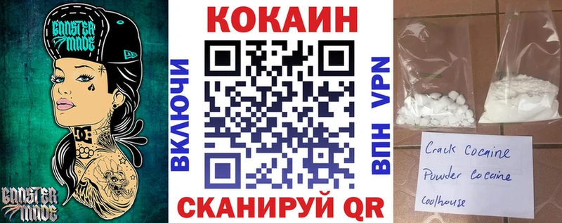 Cocaine 99% Переславль-Залесский