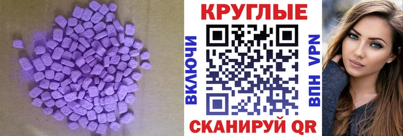 Ecstasy 280мг  дарк нет формула  Переславль-Залесский 