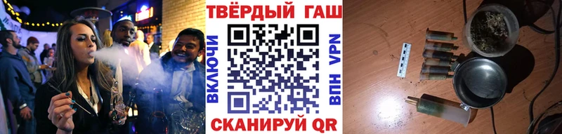 закладка Переславль-Залесский ГАШИШ ice o lator