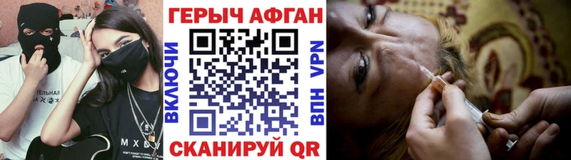 darknet клад  Переславль-Залесский  Героин афганец 