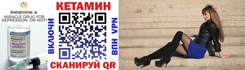 КЕТАМИН VHQ  OMG ссылка  Переславль-Залесский  купить наркотики сайты 