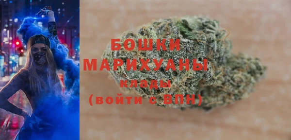 стафф Баксан