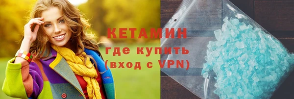 стафф Баксан