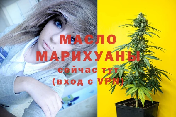 стафф Баксан