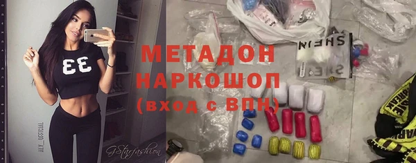 скорость mdpv Балабаново