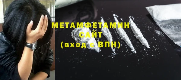 дистиллят марихуана Балахна
