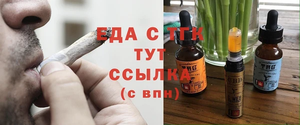 дистиллят марихуана Балахна