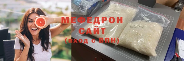 скорость mdpv Балабаново