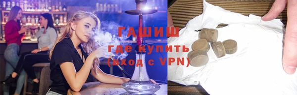 дистиллят марихуана Балахна