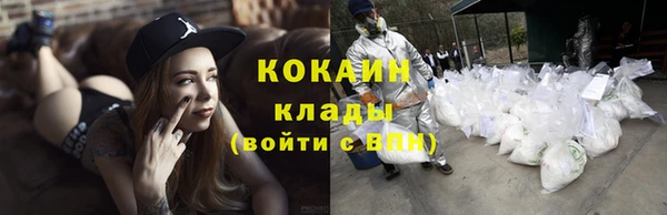 стафф Баксан