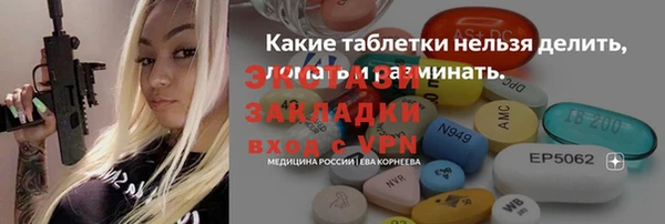 скорость mdpv Балабаново