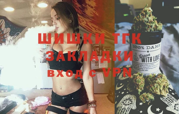 дистиллят марихуана Балахна