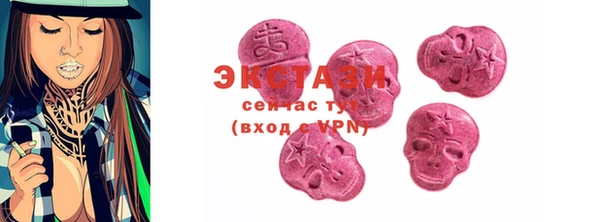 стафф Баксан
