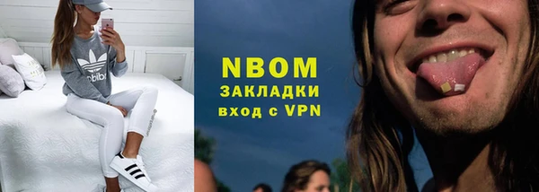 дистиллят марихуана Балахна