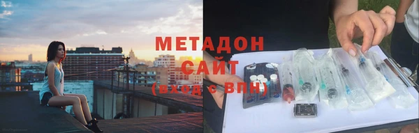 стафф Баксан