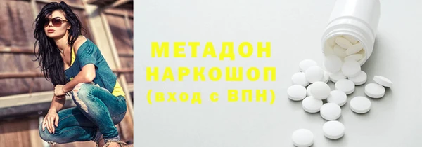 скорость mdpv Балабаново