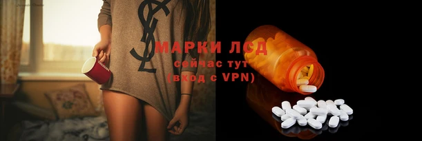 дистиллят марихуана Балахна