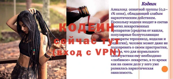 каннабис Красноперекопск