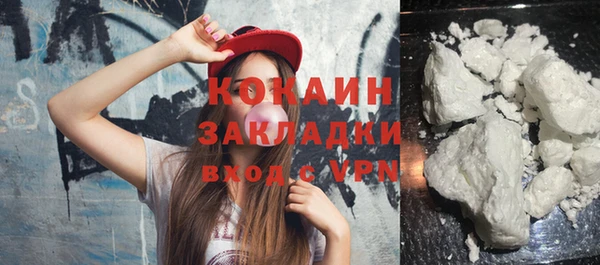 стафф Баксан
