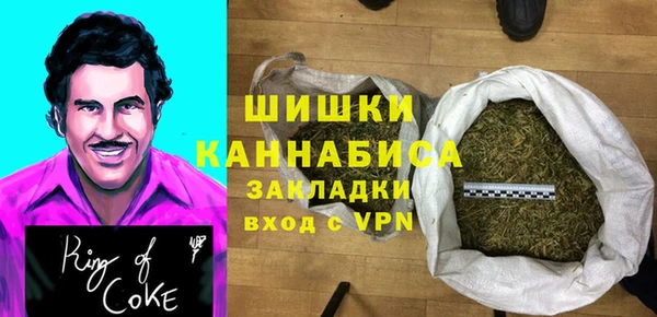 дистиллят марихуана Балахна