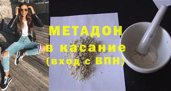 стафф Баксан