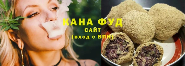 дистиллят марихуана Балахна