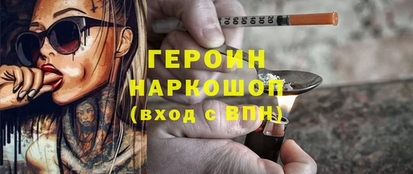 дистиллят марихуана Балахна