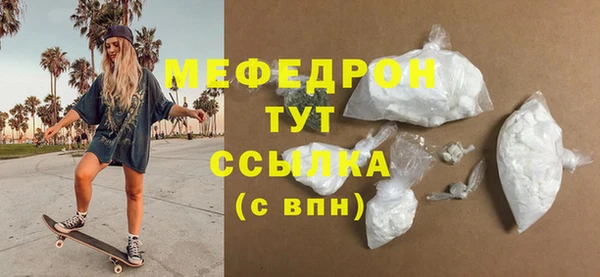 дистиллят марихуана Балахна