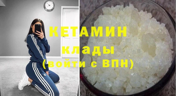стафф Баксан