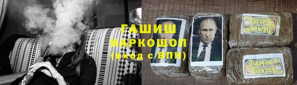 стафф Баксан