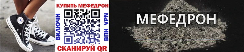 где найти   Переславль-Залесский  Меф мука 