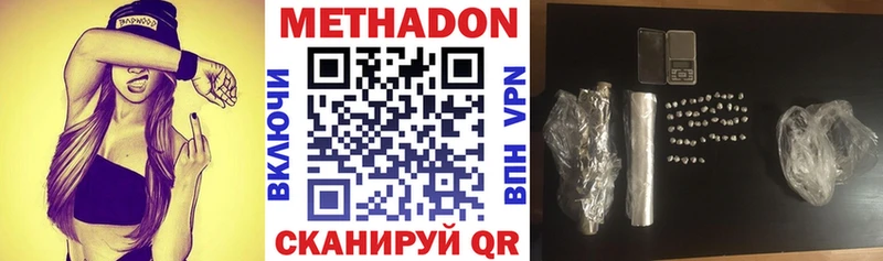 гидра сайт  Переславль-Залесский  Метадон кристалл 
