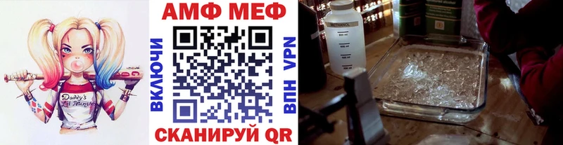 МЕТАМФЕТАМИН мет  цены   Переславль-Залесский 