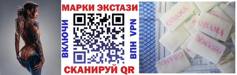 Наркотические марки 1,5мг  Переславль-Залесский 