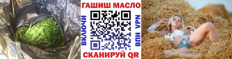 ТГК вейп  Переславль-Залесский 